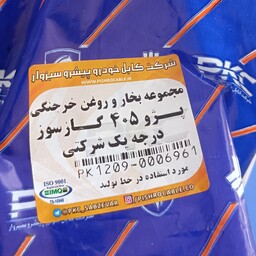 شلنگ بخارروغن پژو405 پارس سمندخرچنگی دوگانه سوز درجه یک شرکتی pkc