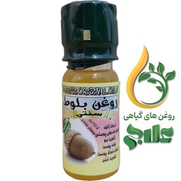 روغن بلوط 45 میل (کیفیت عالی و تضمینی)