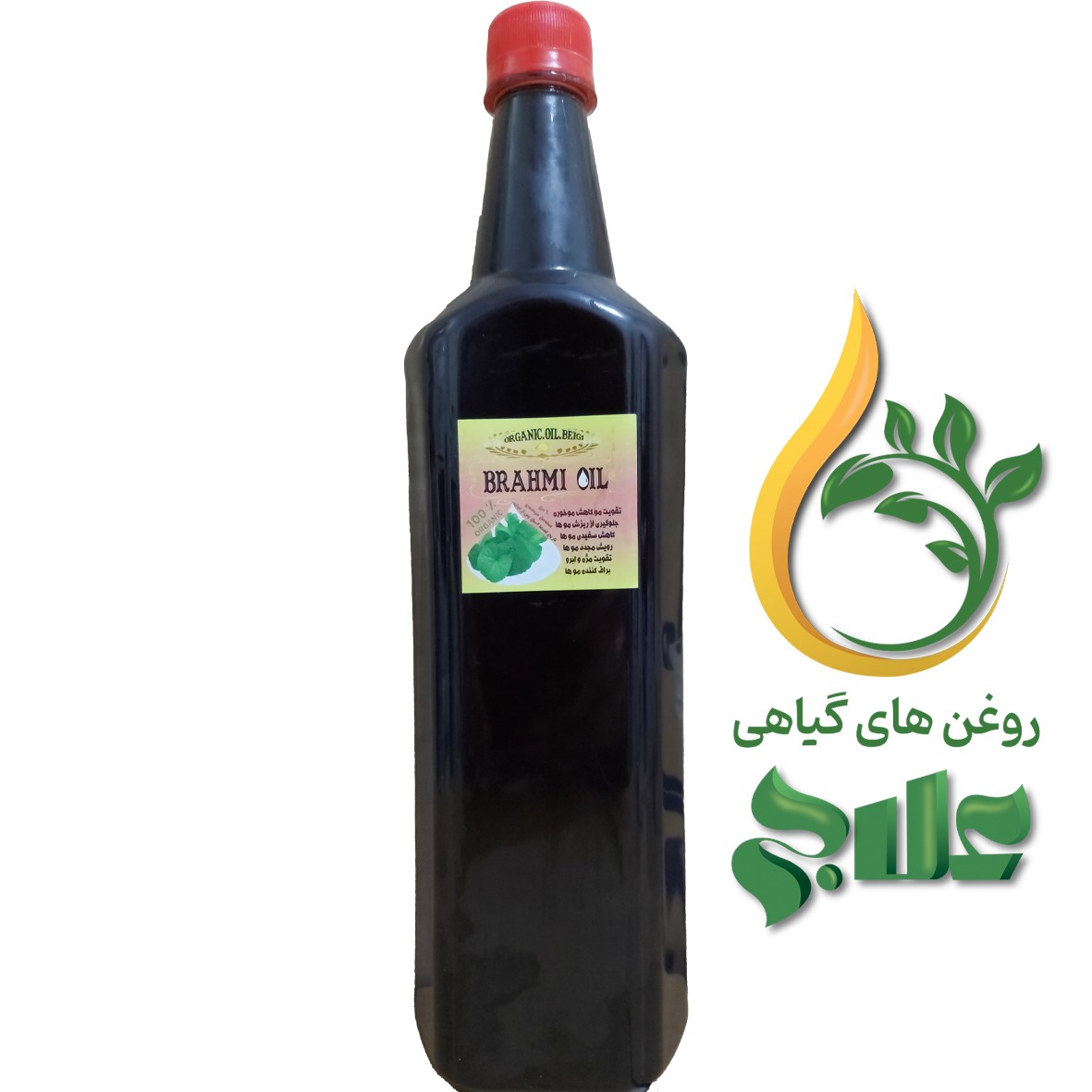 روغن براهمی لیتر (کیفیت تضمینی و عالی)