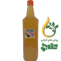 روغن بلوط لیتر (کیفیت عالی و تضمینی)