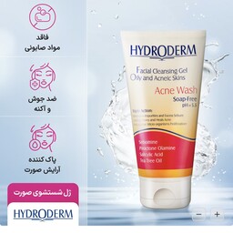 ژل شستشوی صورت هیدرودرم مدل Acne Wash مناسب پوست چرب حجم 150 میلی لیتر