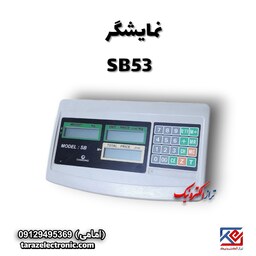 نمایشگر طرح اکسل مدل SB53 با صفحه نمایش LCD