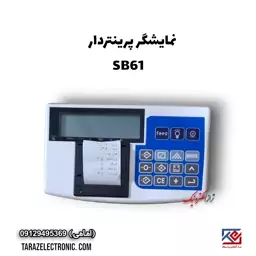 نمایشگر طرح اکسل مدل Sb61 چاپگردار