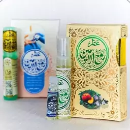 عطر طبیعی روح الامین