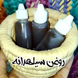 روغن سیاه دانه (سیاهدانه ایرانی، پرپشت کننده مو سر و صورت)