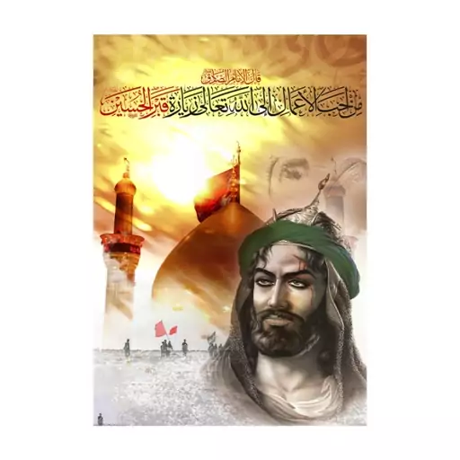 پرچم تمثال امام حسین (ع) کد 11891 سایز 70*100