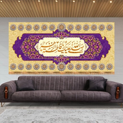 کتیبه مخمل ولادت حضرت زهرا ( س ) کد 11775 سایز 300*140