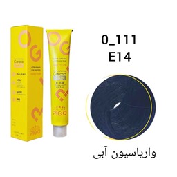 رنگ مو pigo-واریاسیون آبی