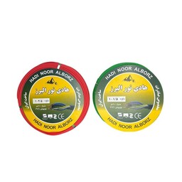 سیم برق افشان 1 در 1.5 و 1 در 2.5 هادی نور البرز مدل 2.5R - 1.5G بسته دو عددی(پس کرایه)