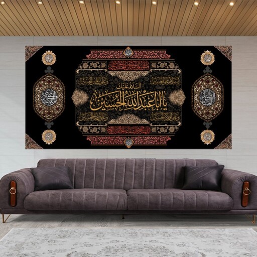 پرچم ساتن ویژه محرم " یا اباعبدالله الحسین(ع)" کد 10625 سایز 300*600