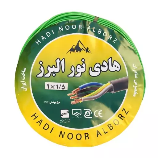 سیم برق افشان 1 در 1.5 هادی نور البرز مدل HA115G(پس کرایه)