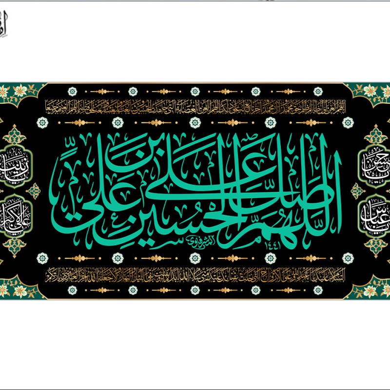 پرچم فلامنت امام حسین ( علیه السلام ) کد 11040 سایز 300*150