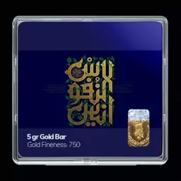 شمش طلا 18 عیار مدوپد مدل مذهبی کد SG11150