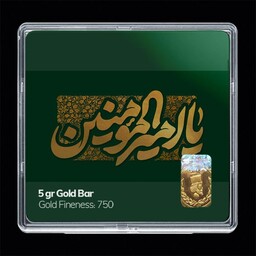 شمش طلا 18 عیار مدوپد مدل مذهبی کد SG11152