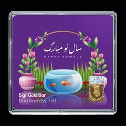 شمش طلا 18 عیار مدوپد مدل نوروز و سال نو کد SG11572