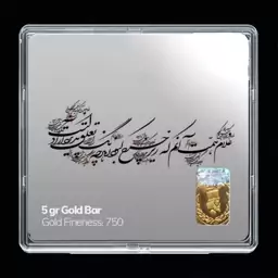 شمش طلا 18 عیار مدوپد مدل شعر کد SG11179