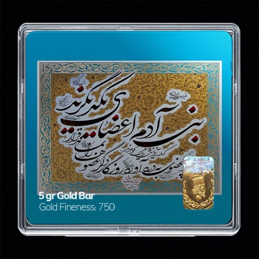 شمش طلا 18 عیار مدوپد مدل شعر کد SG11190