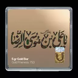 شمش طلا 18 عیار مدوپد مدل مذهبی کد SG11158