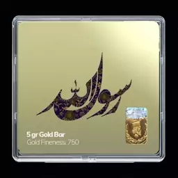 شمش طلا 18 عیار مدوپد مدل مذهبی کد SG11173