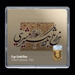 شمش طلا 18 عیار مدوپد مدل شعر کد SG11177