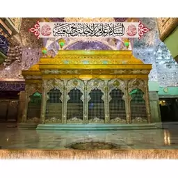 پرچم تابلویی طرح ضریح امام حسین کد 10076 سایز 100*70