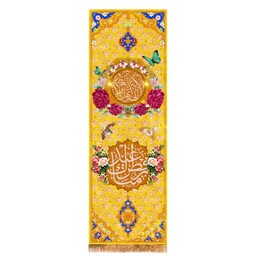 کتیبه ستونی ویژه عید فطر کد 10026 سایز 300*100