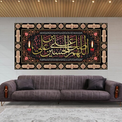 پرچم فلامنت ویژه محرم "امام حسین (ع)" کد 10549 سایز 300*600