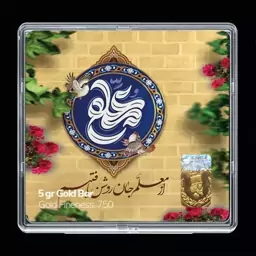 شمش طلا 18 عیار مدوپد مدل روز معلم کد SG11690