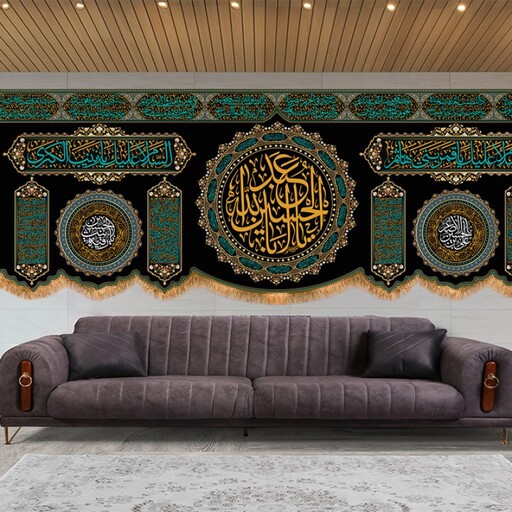 پرچم محرمی امام حسین (ع) "مزین به شعر دعبل" کد 10572 سایز 800*280