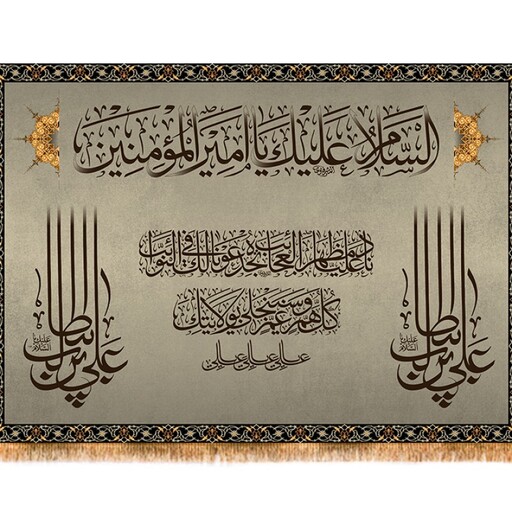 پرچم شهادت حضرت علی (ع) کد 9905 سایز 400*280