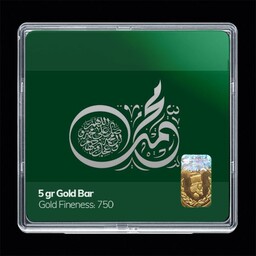 شمش طلا 18 عیار مدوپد مدل مذهبی کد SG11156