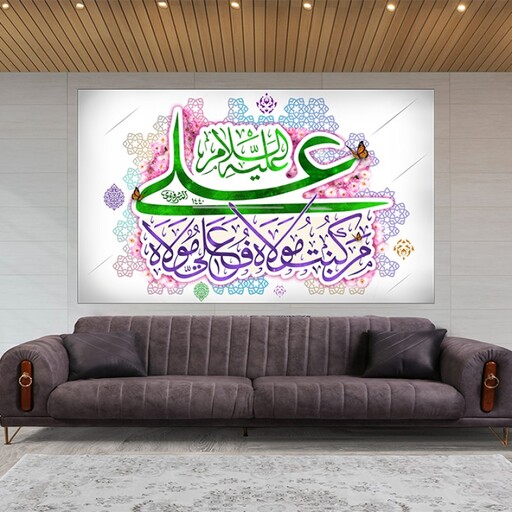 پرچم فلامنت ویژه عید غدیر "من کنتم مولا فعلی مولا" کد 10435 سایز 75*125