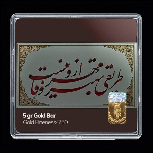 شمش طلا 18 عیار مدوپد مدل شعر کد SG11175