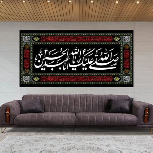 پرچم فلامنت ویژه محرم "امام حسین (ع)" کد 10589 سایز 75*150