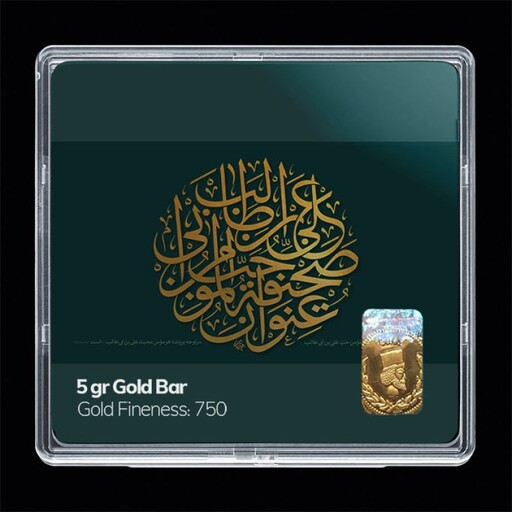 شمش طلا 18 عیار مدوپد مدل مذهبی کد SG11159