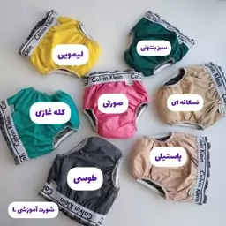 شورت آموزشی  سایز لارج L