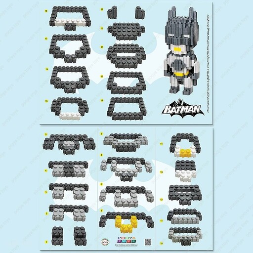 لگو مدل بتمن .480 قطعه