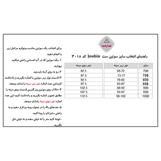 ست شورت و سوتین فنردار نخ و دانتل ژوبین کد m-3018 سرخابی