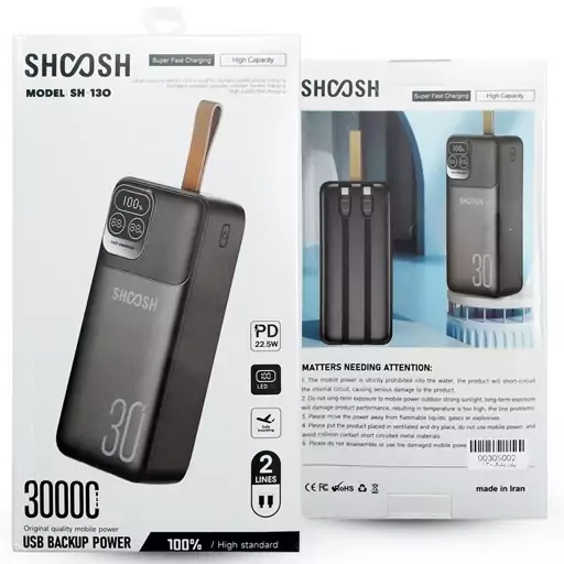 پاوربانک SHOOSH SH130-30000mah