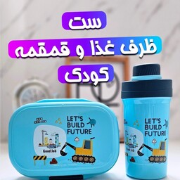 ست ظرف غذای کودک به همراه قمقمه وارداتی BPA Free قابل استفاده در ماکروویو و فریزر