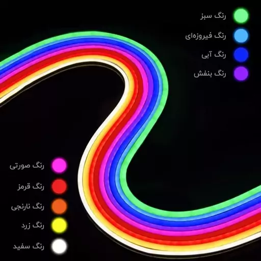 ریسه نئون فلکسی آبی یک متری مارک MERCURY