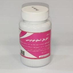 اطریفل اسطوخودوسی جالینوس - بهبود دهنده گیاهی