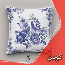 کاورکوسن مخمل لمینت دار با زیپ مخفی ایران خاتون طرح قلم آبی در ابعاد (40 در 40 ) کد 6