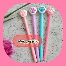 روانویس فانتزی پنجه (گربه )