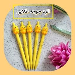 اتود فانتزی طرح (جوجه )