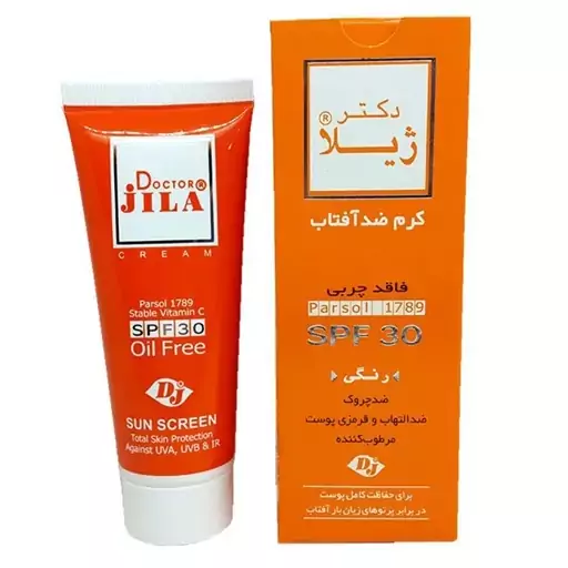 کرم ضد آفتاب رنگی SPF 30 دکتر ژیلا