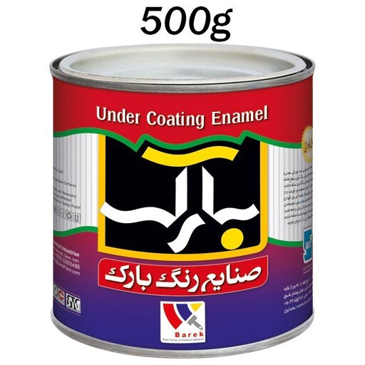 ضد خوردگی آلکیدی بارک (500 گرم)