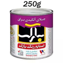 جلای براق آلکیدی بارک سوپر وارنیش(250 گرم)