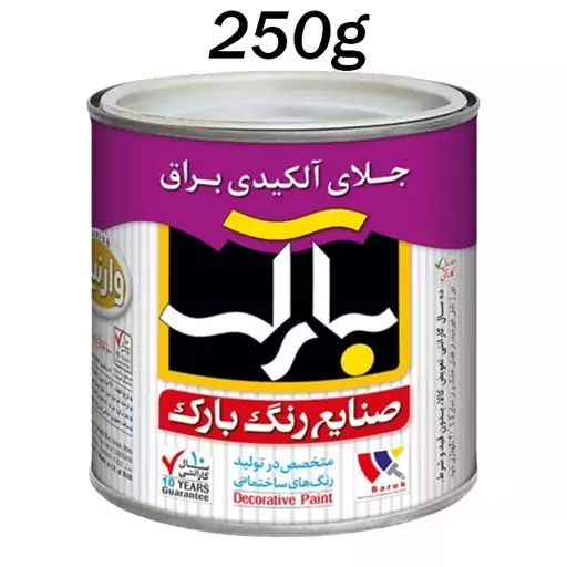 جلای براق آلکیدی بارک سوپر وارنیش(250 گرم)