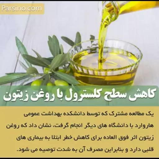 روغن زیتون با بو و بی بو عمده با قیمت بسیار مناسب